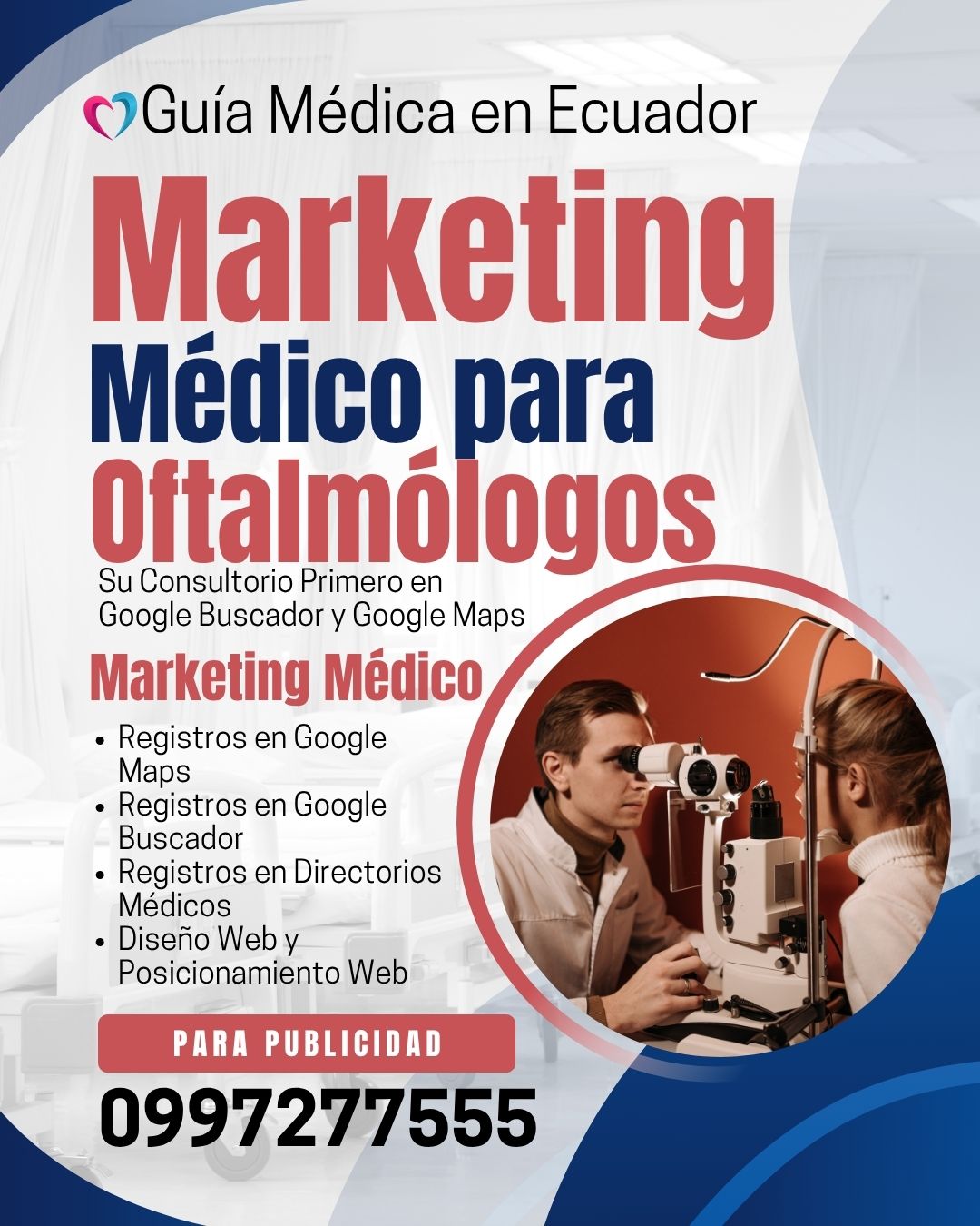 Gu&iacute;a de Oftalm&oacute;logos en Santa Elena: Oftalm&oacute;logos en Santa Elena